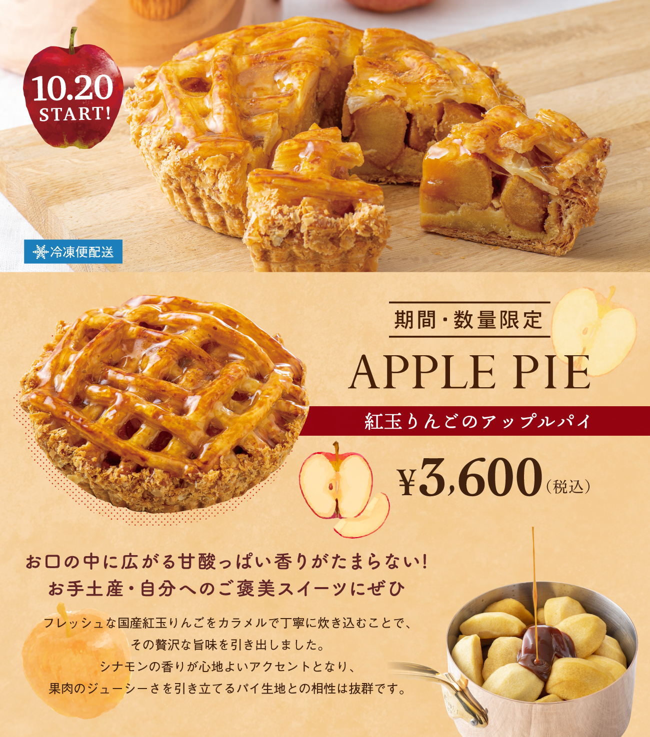 apple_9.jpg
