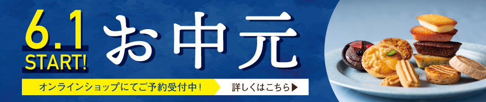中元2023
